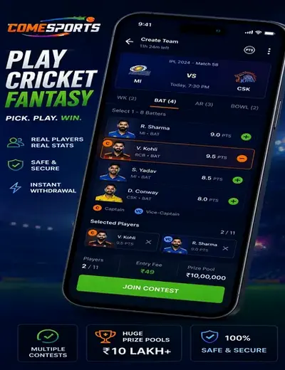 55wwcasino (55 ww casino) fantasy cricket & matchday visual 2