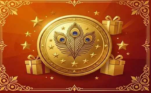 Loyalty Rewards